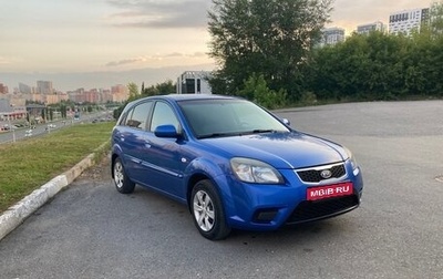 KIA Rio II, 2010 год, 550 000 рублей, 1 фотография