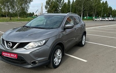 Nissan Qashqai, 2018 год, 1 460 000 рублей, 1 фотография