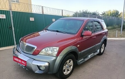 KIA Sorento IV, 2003 год, 770 000 рублей, 1 фотография