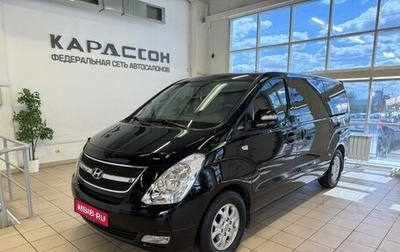 Hyundai Grand Starex Grand Starex I рестайлинг 2, 2013 год, 1 950 000 рублей, 1 фотография