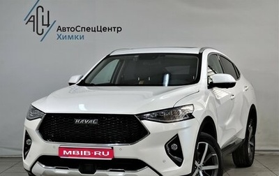 Haval F7x I, 2020 год, 1 899 800 рублей, 1 фотография