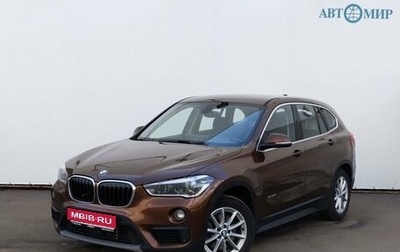 BMW X1, 2016 год, 1 990 000 рублей, 1 фотография