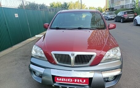 KIA Sorento IV, 2003 год, 770 000 рублей, 3 фотография