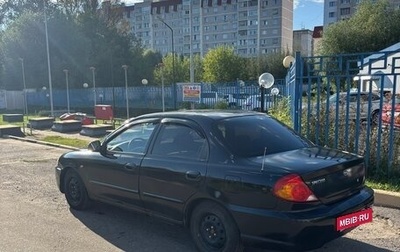 KIA Spectra II (LD), 2007 год, 270 000 рублей, 1 фотография