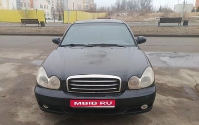 Hyundai Sonata IV рестайлинг, 2005 год, 220 000 рублей, 1 фотография