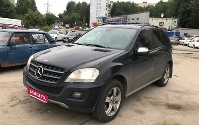 Mercedes-Benz M-Класс, 2008 год, 1 250 000 рублей, 1 фотография
