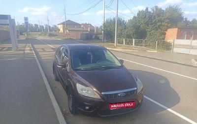 Ford Focus II рестайлинг, 2009 год, 465 000 рублей, 1 фотография
