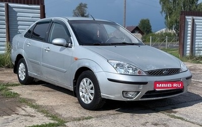 Ford Focus IV, 2005 год, 220 000 рублей, 1 фотография