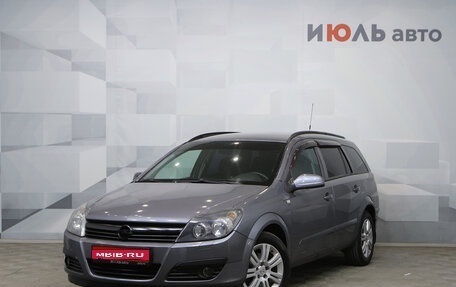 Opel Astra H, 2006 год, 680 000 рублей, 1 фотография
