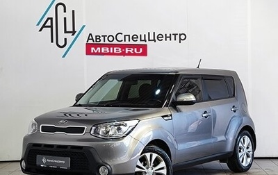 KIA Soul II рестайлинг, 2015 год, 1 339 000 рублей, 1 фотография