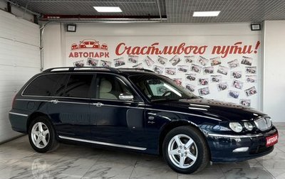 Land Rover 75, 2002 год, 449 000 рублей, 1 фотография