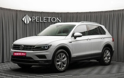 Volkswagen Tiguan II, 2019 год, 2 840 000 рублей, 1 фотография