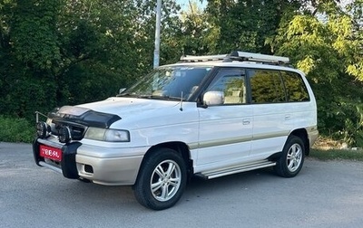 Mazda MPV I, 1996 год, 480 000 рублей, 1 фотография