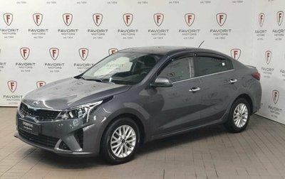 KIA Rio IV, 2021 год, 1 589 000 рублей, 1 фотография