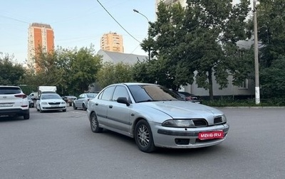 Mitsubishi Carisma I, 2001 год, 320 000 рублей, 1 фотография