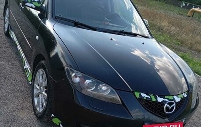 Mazda 3, 2007 год, 555 555 рублей, 1 фотография