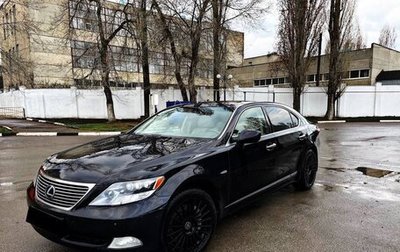 Lexus LS IV, 2008 год, 1 850 000 рублей, 1 фотография