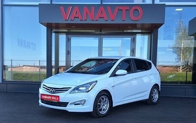 Hyundai Solaris II рестайлинг, 2015 год, 935 000 рублей, 1 фотография