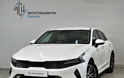 KIA K5, 2021 год, 2 999 800 рублей, 1 фотография