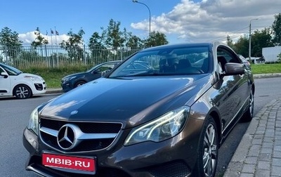 Mercedes-Benz E-Класс, 2013 год, 1 650 000 рублей, 1 фотография