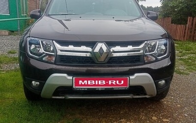 Renault Duster I рестайлинг, 2017 год, 1 300 000 рублей, 1 фотография