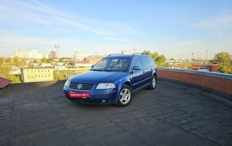Volkswagen Passat B5+ рестайлинг, 2001 год, 405 000 рублей, 20 фотография