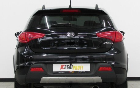 Lifan X50, 2015 год, 587 000 рублей, 4 фотография