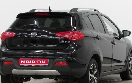 Lifan X50, 2015 год, 587 000 рублей, 6 фотография