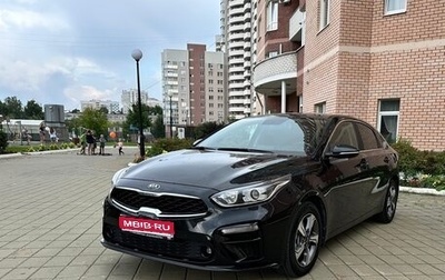 KIA Cerato IV, 2021 год, 2 390 000 рублей, 1 фотография