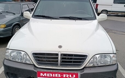 SsangYong Musso I, 2003 год, 400 000 рублей, 1 фотография