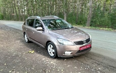 KIA cee'd I рестайлинг, 2010 год, 590 000 рублей, 1 фотография