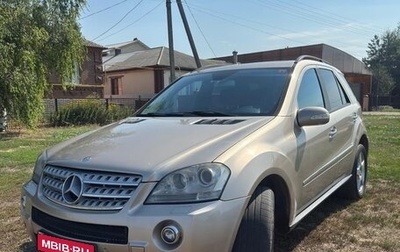 Mercedes-Benz M-Класс, 2006 год, 1 550 000 рублей, 1 фотография