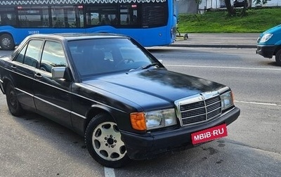 Mercedes-Benz 190 (W201), 1992 год, 175 000 рублей, 1 фотография