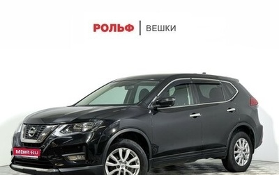 Nissan X-Trail, 2021 год, 2 197 000 рублей, 1 фотография