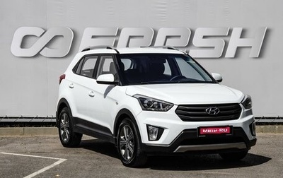 Hyundai Creta I рестайлинг, 2017 год, 1 690 000 рублей, 1 фотография