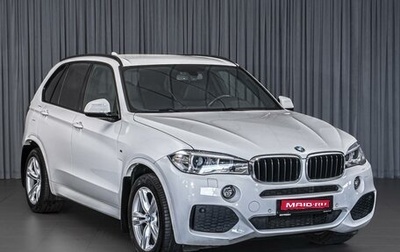 BMW X5, 2017 год, 4 454 000 рублей, 1 фотография