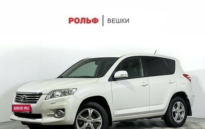Toyota RAV4, 2011 год, 1 647 000 рублей, 1 фотография