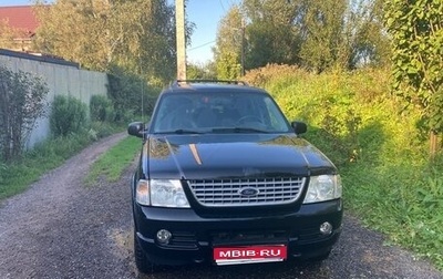 Ford Explorer III, 2003 год, 630 000 рублей, 1 фотография