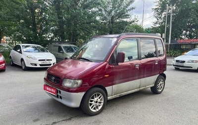Daihatsu Move II, 1999 год, 167 890 рублей, 1 фотография