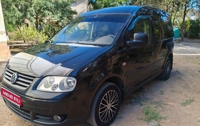 Volkswagen Caddy III рестайлинг, 2010 год, 1 100 000 рублей, 1 фотография