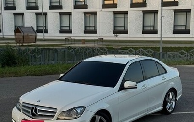 Mercedes-Benz C-Класс, 2012 год, 1 425 000 рублей, 1 фотография