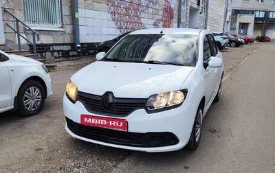 Renault Logan II, 2015 год, 399 999 рублей, 1 фотография