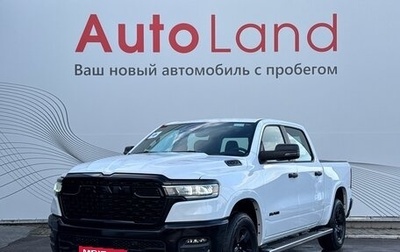 Rambler 1500, 2024 год, 7 400 000 рублей, 1 фотография