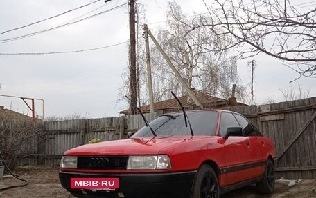 Audi 80, 1988 год, 190 000 рублей, 4 фотография