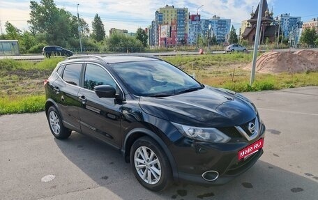Nissan Qashqai, 2015 год, 1 550 000 рублей, 15 фотография