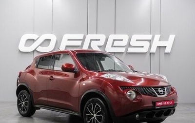 Nissan Juke II, 2011 год, 999 000 рублей, 1 фотография