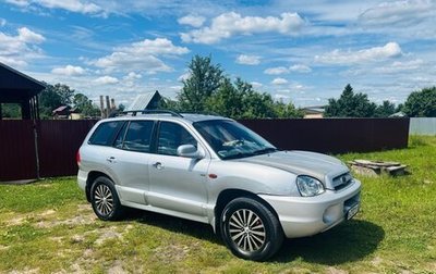 Hyundai Santa Fe Classic, 2008 год, 460 000 рублей, 1 фотография