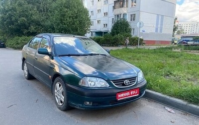 Toyota Avensis III рестайлинг, 2002 год, 350 000 рублей, 1 фотография
