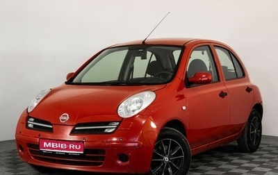 Nissan Micra III, 2005 год, 475 000 рублей, 1 фотография