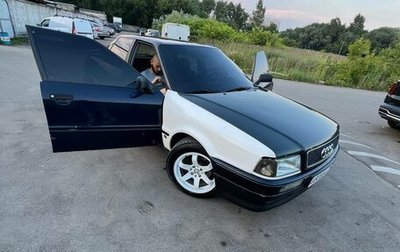 Audi 80, 1994 год, 170 000 рублей, 1 фотография